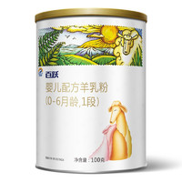 百跃1985 婴儿羊奶粉 国产版 1段 900g*6罐