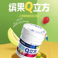 Orion 好丽友 果Q立方无糖口香糖 草莓味/香瓜味/青提味90g