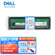 DELL 戴尔 服务器工作站配件ECC内存条 16GB DDR4 2933 RECC