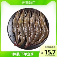寰球渔市 冷冻虾白虾南海基围虾青虾大号300gx1盒海鲜水产急速锁鲜