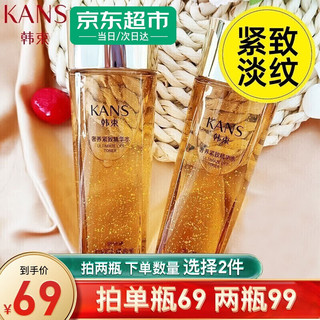 KANS 韩束 聚时光奢养紧致精华水 120ml