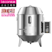 Lecon 乐创 商用烤鸭炉 0.9米纯电热烤鸭304不锈钢烤炉 LC-J-JH104