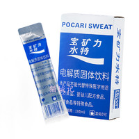 POCARI SWEAT 宝矿力水特 粉末冲剂电解质水 固体饮料 6盒（共48袋）