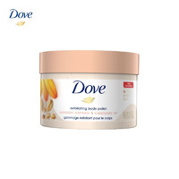 Dove 多芬 金盏花胶态燕麦身体磨砂膏298g 温和去角质 保湿舒缓 敏感肌适用