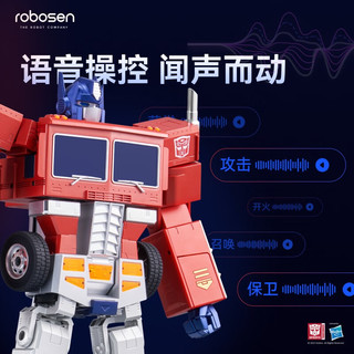 Robosen 乐森 机器人robosen自动变形擎天柱精英版智能机器人变形金刚玩具