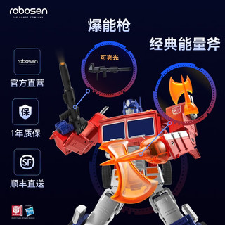 Robosen 乐森 机器人robosen自动变形擎天柱精英版智能机器人变形金刚玩具