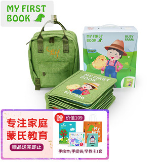 MY FIRST BOOK 婴幼儿早教认知布书农场主题儿童玩具蒙特梭利