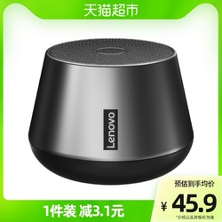 Lenovo 联想 K3PRO无线蓝牙音箱升级版低音炮便携音响手机通用小钢炮新款