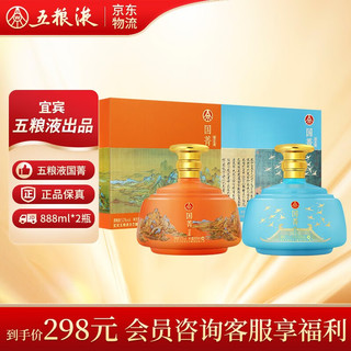 WULIANGYE 五粮液 宜宾五粮液生态出品 52度优级酒 绿豆酒 植物型露酒 52%vol 888mL 2坛 国菁 蓝黄