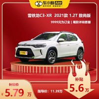 CITROEN 雪铁龙 东风雪铁龙C3-XR  2021款1.2T 致尚版