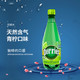 移动专享：perrier 巴黎水 含气青柠味矿泉水 500ml*24瓶/箱 塑料瓶装