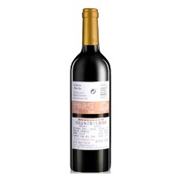 Maria 玛利亚海之情 干红葡萄酒 750ml