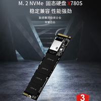 Lenovo 联想 M.2 NVME 512G/1T/ 2T固态硬盘 稳定 高速笔记本扩展可用