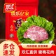 Shuanghui 双汇 猪梅花肉2000g生鲜梅肉国产冷冻生猪肉火锅烧烤肉叉烧肉食材