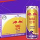 限地区、88VIP：Red Bull 红牛 维生素能量饮料 百香果口味 325ml*24罐/整箱