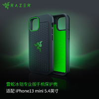 RAZER 雷蛇 冰铠手机保护壳2021新款手机壳全包防摔保护 专业版Phone13 Mini使用