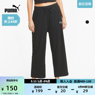 PUMA 彪马 女子 基础系列 Modern Basics Ribbed Wide Pants 针织长裤 845601 01黑色 亚洲码 M 160/62A