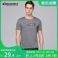 discovery expedition Discovery春夏新款男女短袖t恤简约舒适印花透气DAJG81625/82626