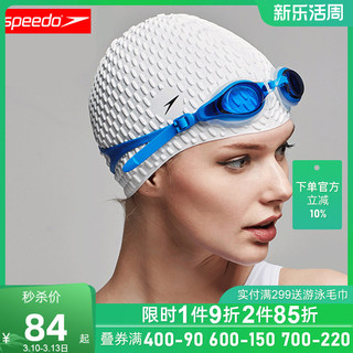 SPEEDO 速比涛 870929 柔软硅胶泡泡泳帽 黑色