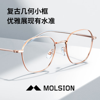 MOLSION 陌森 &EYEPLAY 目戲 MJ7225 玫瑰金色合金眼镜框+1.60折射率 防蓝光镜片