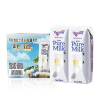 Theland 纽仕兰 4.0g蛋白质 全脂纯牛奶 250ml*3精致装 新西兰进口