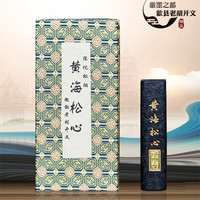 李廷珪 歙县老胡开文徽墨墨锭墨条墨块收藏松烟书法绘画文房四宝黄海松心2057