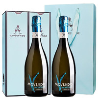 MOVENDO 莫维朵 意大利 莫斯卡托Moscato 高泡 甜白起泡酒750ml*2 礼盒装