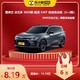 CHEVROLET 雪佛兰 沃兰多2020款轻混七座 买车全新车 车小蜂汽车新车意向金