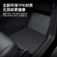 YZ 适用特斯拉Model3Y专用脚垫Modely全包围地垫tpe汽车改装配件丫