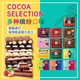 Ritter SPORT RitterSport/瑞特斯波德巧克力100g*6块装德国进口德国进口巧克力