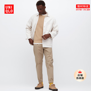 UNIQLO 优衣库 457929 男士束脚休闲裤