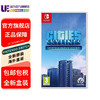 任天堂（Nintendo） Switch全新原装海外版游戏卡带 模拟城市天际线CitiesSkylin 中文 现货