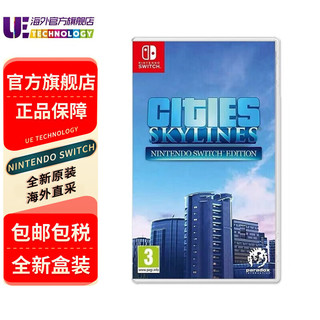 任天堂（Nintendo） Switch全新原装海外版游戏卡带 模拟城市天际线CitiesSkylin 中文 现货