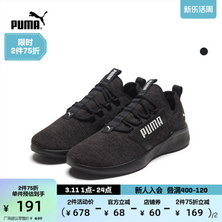 PUMA 彪马 Retaliate Knit 男子跑鞋 192342-01 黑色 45