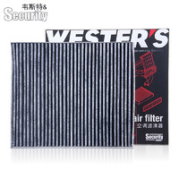 WESTER'S 韦斯特 适配科鲁兹君威创酷君越英朗昂科拉迈锐宝爱唯欧空调滤芯格滤清器