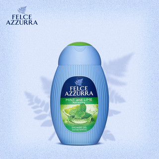 FELCE AZZURRA 蓝蕨 香氛沐浴露清爽薄荷青柠香型 250ml