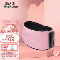 摩法家 臀部气压按摩仪器产后盆腔骨修复美臀美腿仪腰臀一体胯部大小腿按摩椅垫情人节礼物送老婆男女友 臀部气压按摩