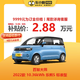 BAIZHI 百智新能源 百智大熊 2022款 10.36kWh 乐熊S 标准型 新能源车车小蜂新车汽车买车订金