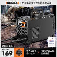 Komax 科麦斯 电焊机220v新款380v迷你焊接机家用小型400全电压工业两用