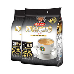 AIK CHEONG OLD TOWN 益昌老街 马来西亚进口2+1特浓即溶咖啡 20g*40条*2袋