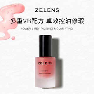 zelens PowerB色修精华 30ml