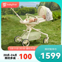 babyfirst宝贝第一稚护遛娃神器可坐可躺轻便可折叠婴儿手推车