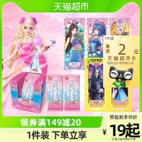 Kayou 卡游 叶罗丽卡片梦幻包魔法晶钻稀有卡牌正版女孩玩具官方公主卡册