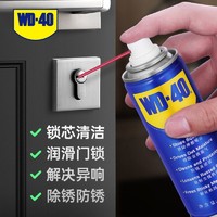 WD-40 锁芯润滑油铅笔粉防盗门锁车锁门窗导轨锁孔超细石墨粉润滑剂铅粉