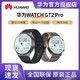 HUAWEI 华为 WATCH GT2pro蓝牙通话麒麟芯片运动游泳防水心率彩屏智能手表