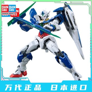 BANDAI 万代 RG 21 1/144 GNT-0000 00 QAN[T] 量子00Q 高达 拼装 模型