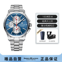 艾美 奔涛系列瑞士三眼多功能机械时尚男士手表腕表
