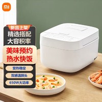 MI 小米 米家电饭煲C1 3L 电饭锅 迷你电饭煲小 24H智能预约 附带蒸屉（推荐2-6人）