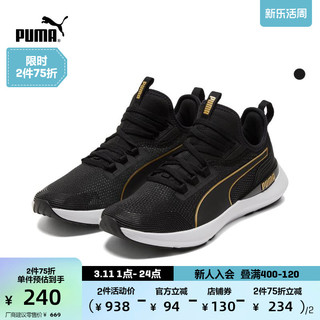 PUMA 彪马 官方 新款女子经典训练鞋 PURE XT MOTO 195186 黑色-金色-01 35.5