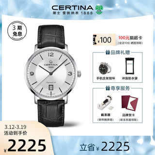 CERTINA 雪铁纳 卡门系列 39毫米自动上链腕表 C035.407.16.057.00